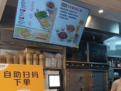 -真功夫(番禺剑桥郡店)