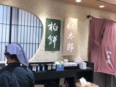 -阪急百货店(梅田总店)