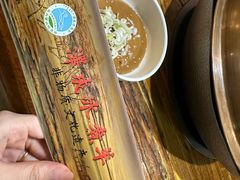 -泽成冰煮羊(非·遗东岸国际店)