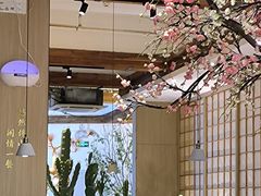 -蜜桃餐厅·伴山(湖滨商业街店)