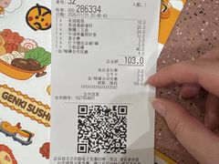 -元气寿司(环球港店)