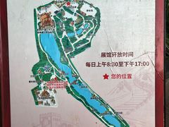-曼听御花园