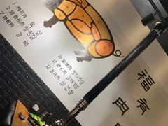-肉甲韩国木炭烤肉(新壹街1店)