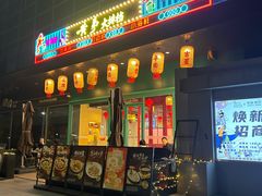 -黄弟大排档·湖南菜·小龙虾·小海鲜(凯旋北路店)