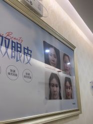 -海峡医疗美容医院