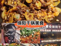 -六月雪干锅(绵阳凯德广场店)