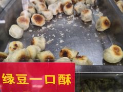 绿豆一口酥-宋记饼家(石门二路店)