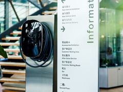 -利星行天竺之星汽车有限公司