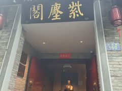 -小河直街历史文化街区