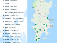 -普吉镇