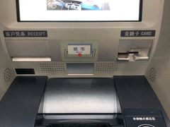 -中国农业银行(无锡分行)