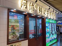 -百联临沂购物中心(临沂路店)