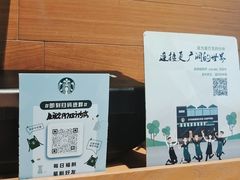 -星巴克(合肥包河万达广场店)