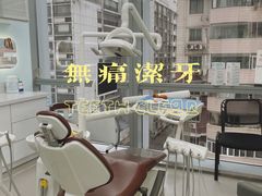 -极光口腔·矫正种植修复(锦江店)