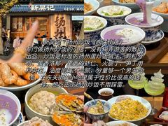 -陈记菜馆·非遗淮扬菜(东关街教场店)