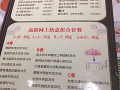 -华辉快餐店(江南西总店)