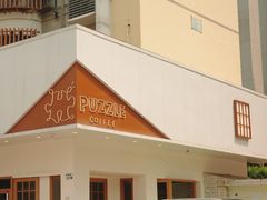 -PUZZLE COFFEE 拼图咖啡