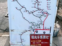 -北京凤凰岭