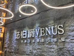 -太古映画婚纱摄影(天河店)