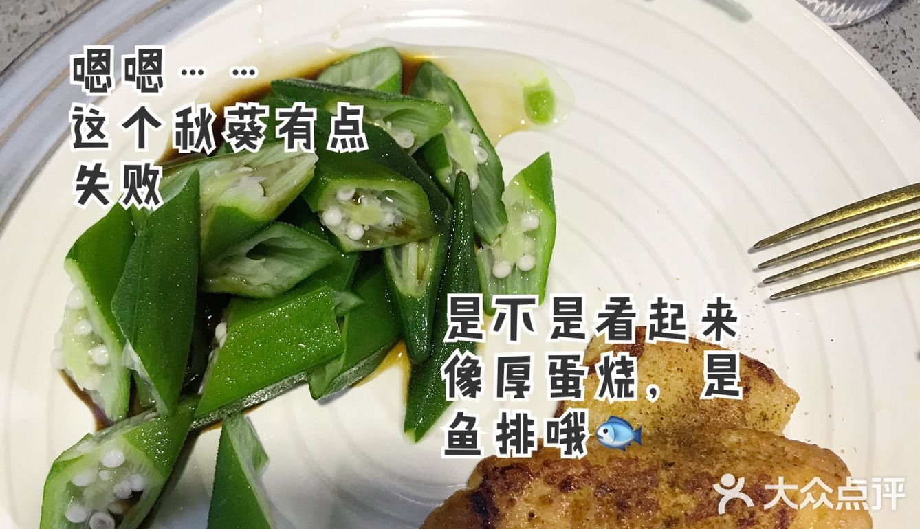 快乐减脂