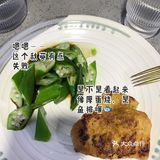 快乐减脂