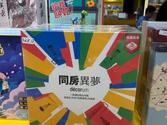 -猎人桌游吧(合生汇店)