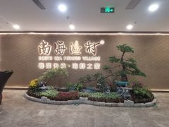 -南海渔村(珠江新城店)