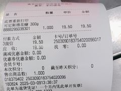 -嘉荣SPAR超市(家和城广场店)