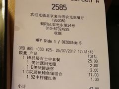 -麦当劳(农光里店)