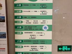 -安吉Hello Kitty乐园