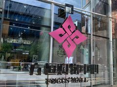 -方恒购物中心(望京小街店)