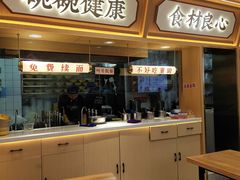-十八梯邓凳面(大坪正街店)
