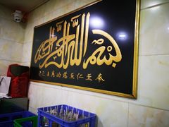 -刘信牛羊肉小炒泡馍(回民街店)