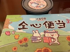 -小条食堂(筼筜天虹店)