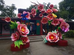 -荣国府