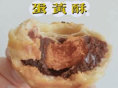 -申氏糕点(三好街店)