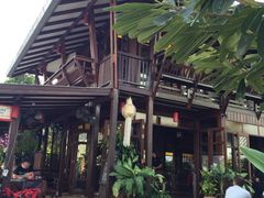 -Dash Teak House
