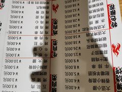 -大话小腰(鸟巢店)