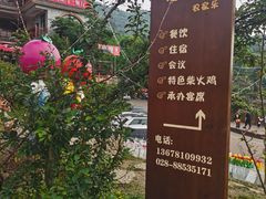 -樱桃山旅游景区