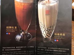 -春水堂人文茶馆(台中四维店)