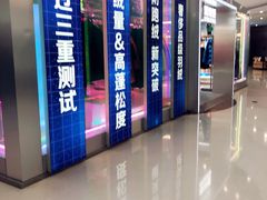 -万达广场(济南魏家庄店)