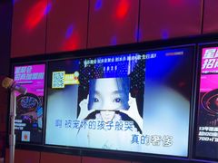 -星聚会KTV(复地活力城店)