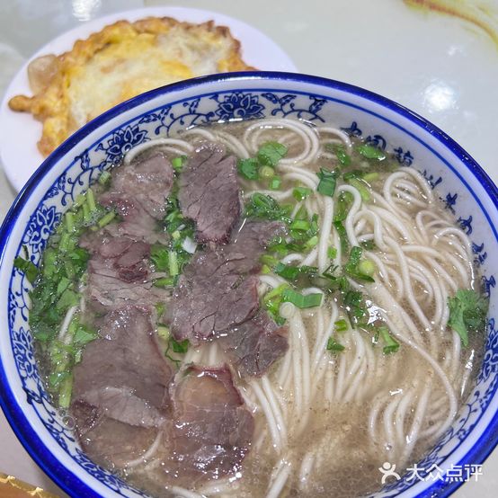 清真兰州拉面(宜陵店)