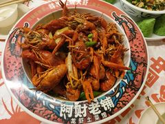 -阿财老铺·老蚌埠龙虾城(华夏总店)