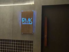 -RMK Shochu Bar(三诺店)