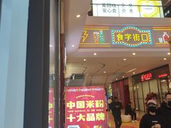 -大连凯丹广场