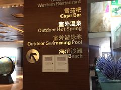 -营口金泰珑悦海景大酒店