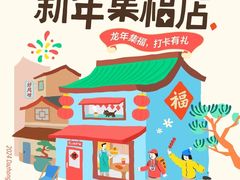 -蜀江龙火锅(339店)