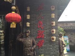 -佬革命主题火锅(玉沙路店)
