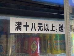 -重庆麻辣烫(国权路店)